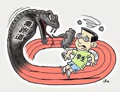 毒塑胶跑道识别方法！