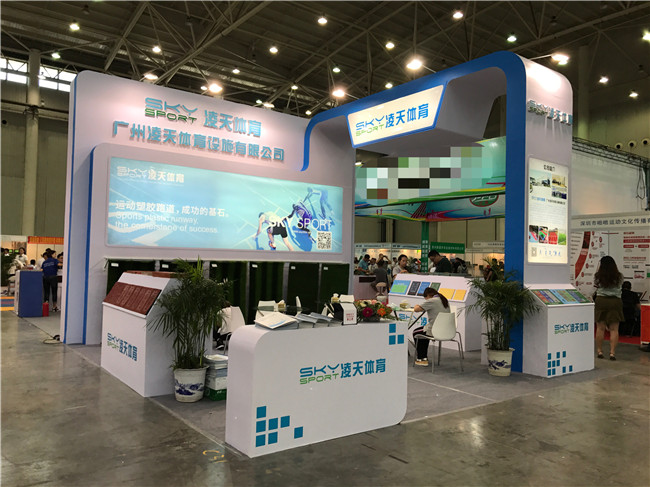 CQ9电子体育受武汉国际体育用品博览会邀请